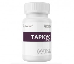 Таркус 50 капсул