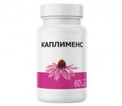 Каплименс 60 капс